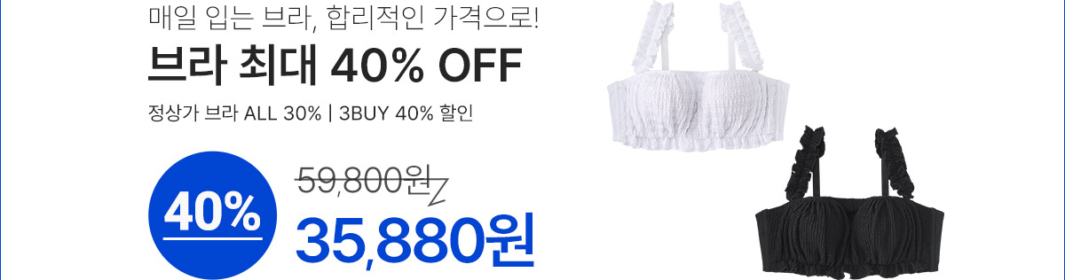 01_bra