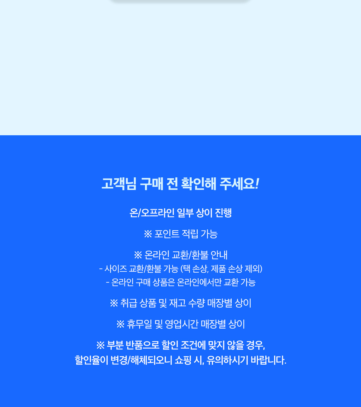 footer_btn