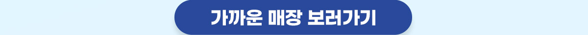 offline_btn