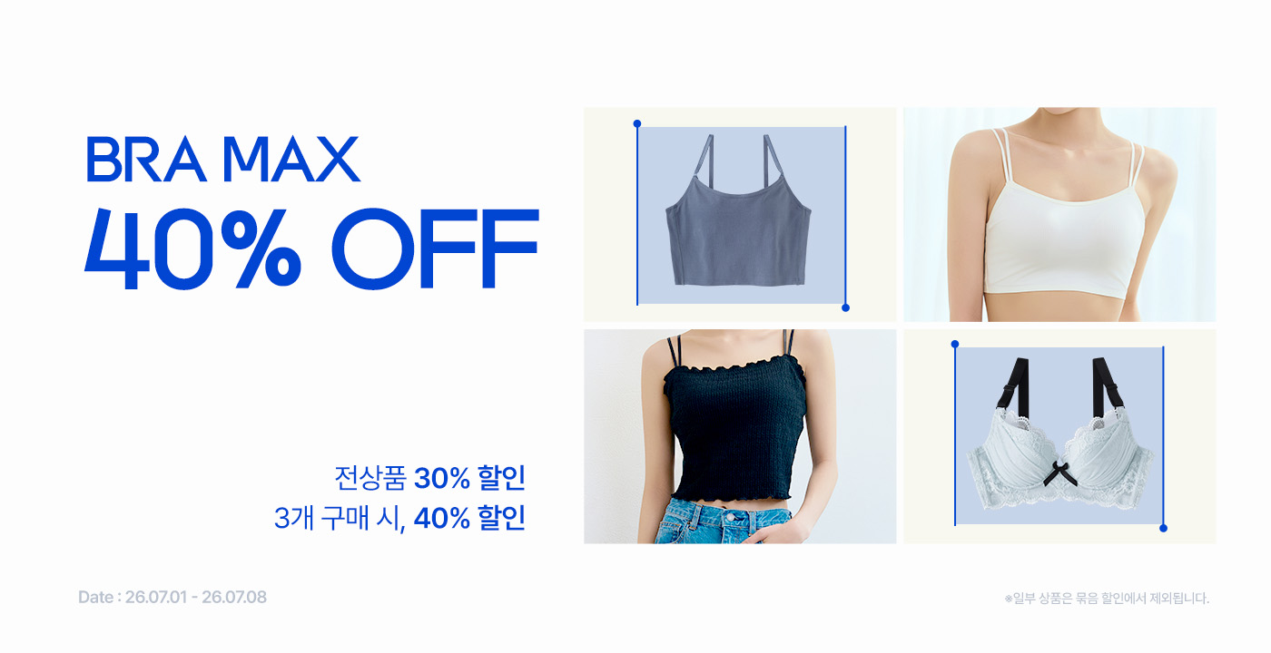 메인행사 배너
