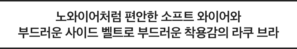 raku 캐치프레이즈