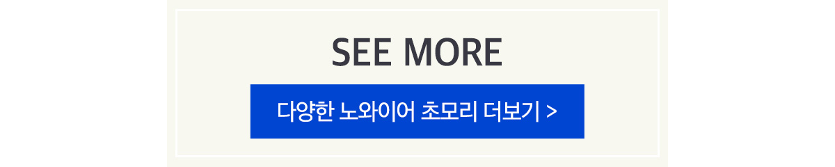 bra_nw_cho_seemore
