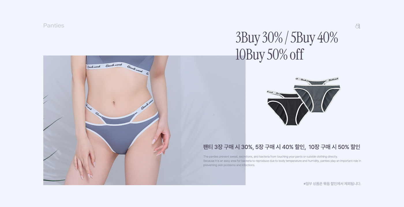 panties-bnr