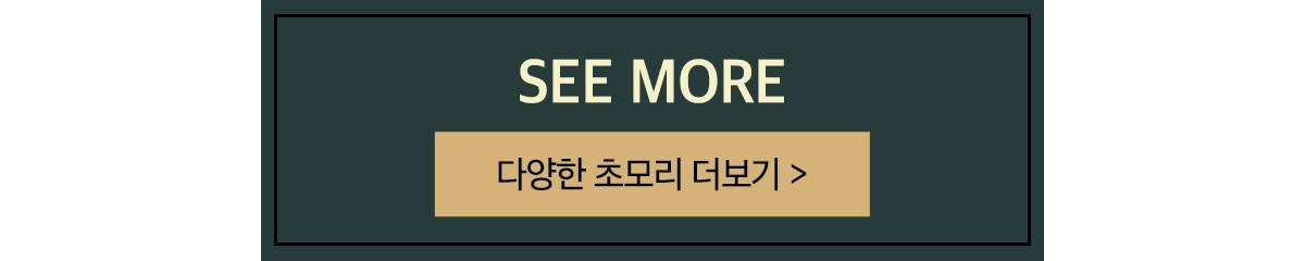 cho_seemore