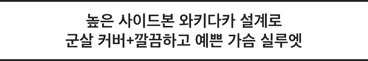 nowire_chomori 캐치프레이즈