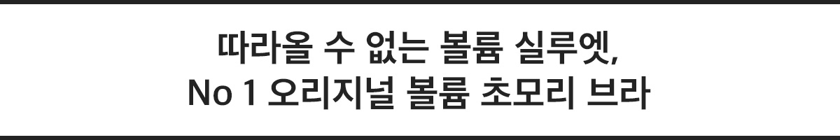 chomori 캐치프레이즈