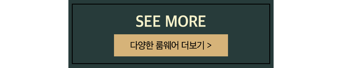 room_seemore