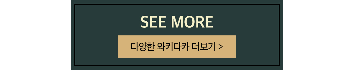 bra_waki_seemore
