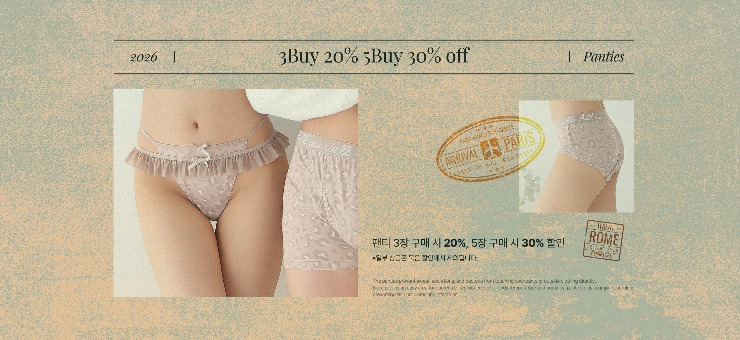 panties-bnr