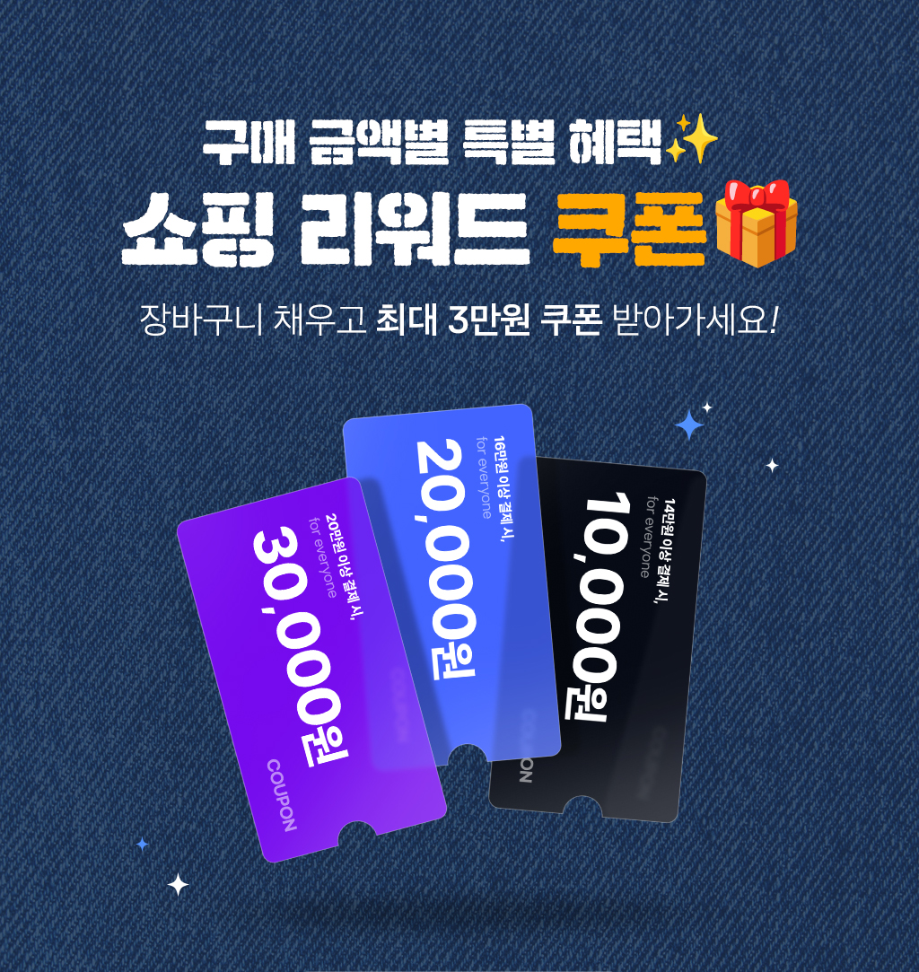 coupon