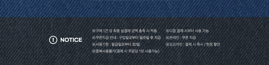 coupon_blank