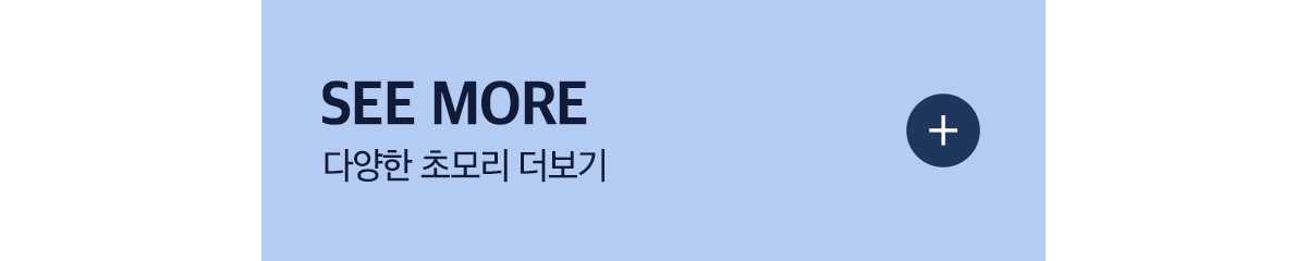 cho_seemore