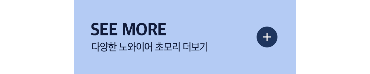 bra_nw_cho_seemore