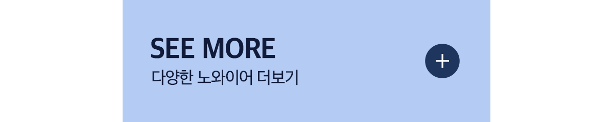 raku_seemore