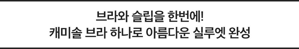 nowire_chomori 캐치프레이즈