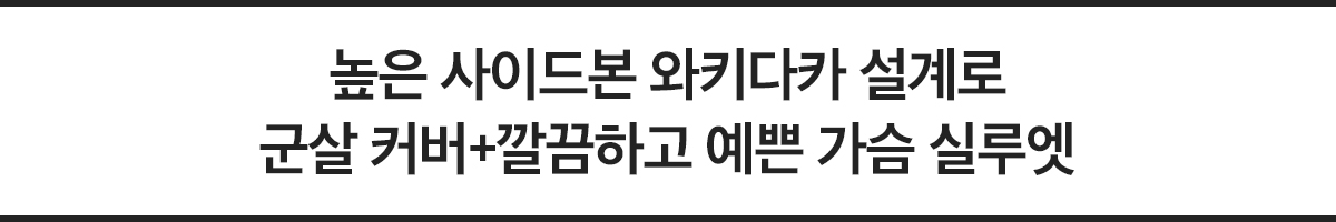 nowire_chomori 캐치프레이즈
