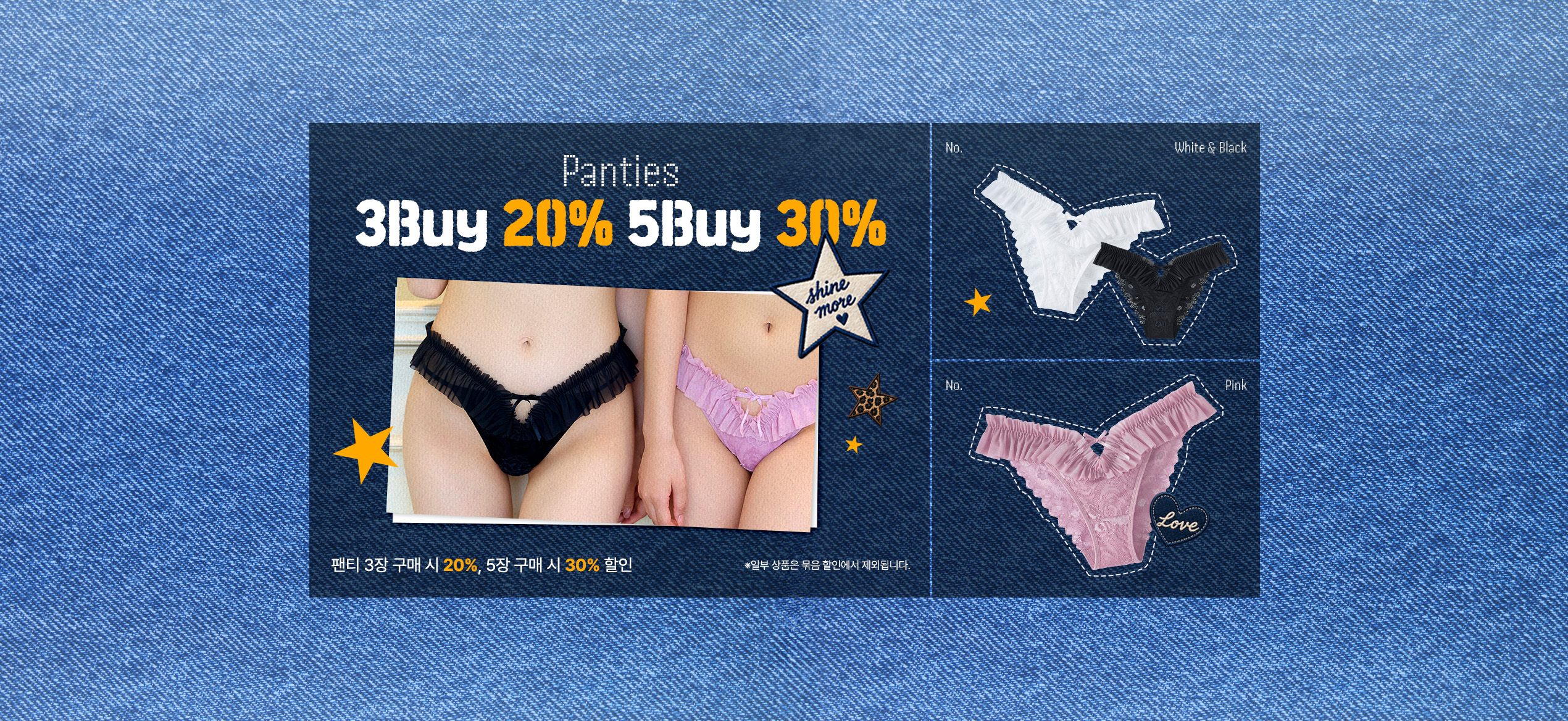 panties-bnr