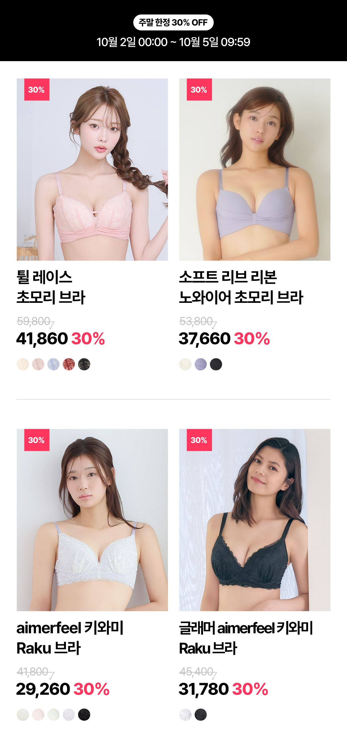 timesale_main