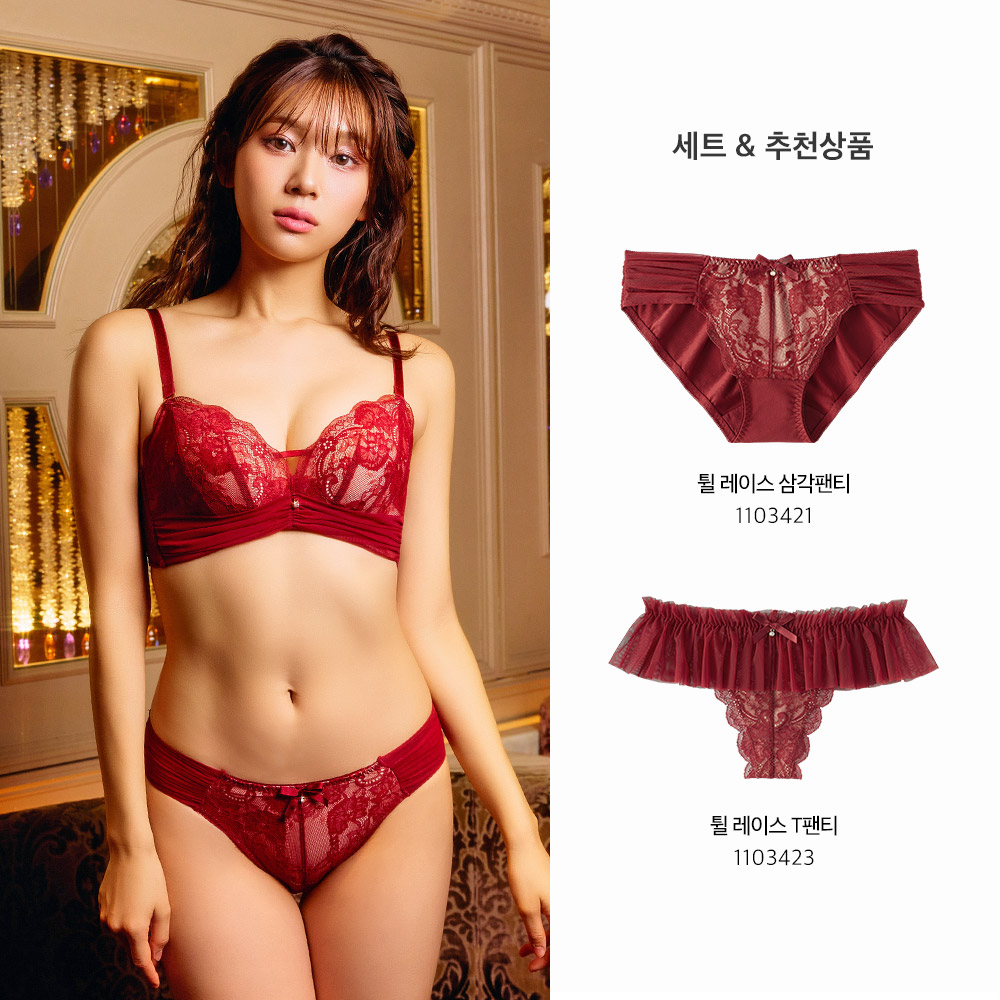 튈 레이스 초모리 브라