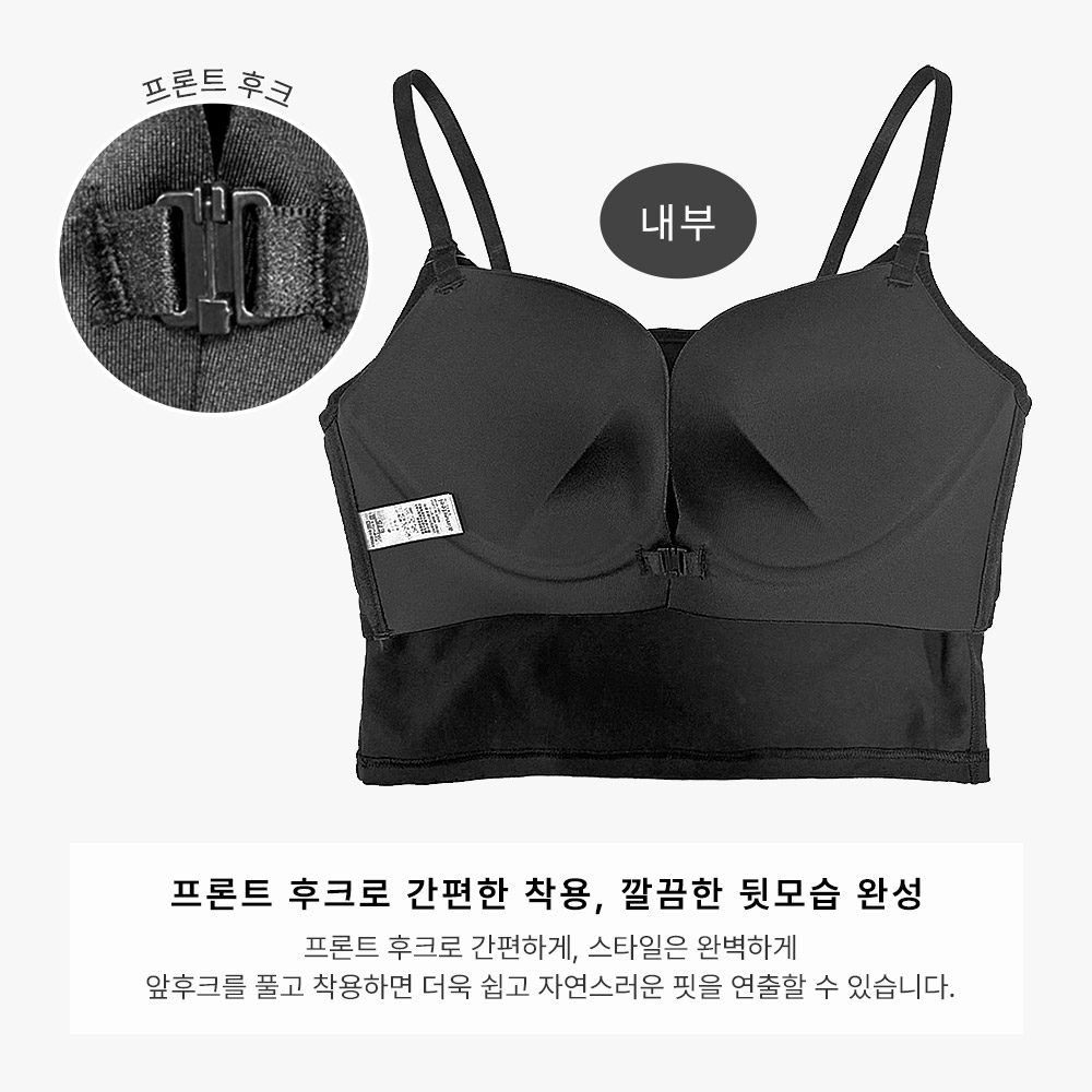 Front Hook 브라탑 노와이어 초모리 브라