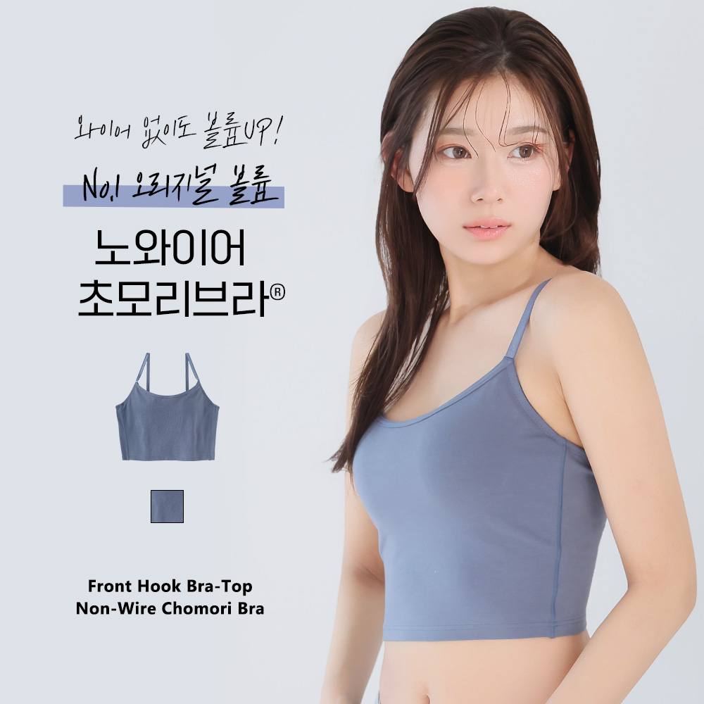 Front Hook 브라탑 노와이어 초모리 브라