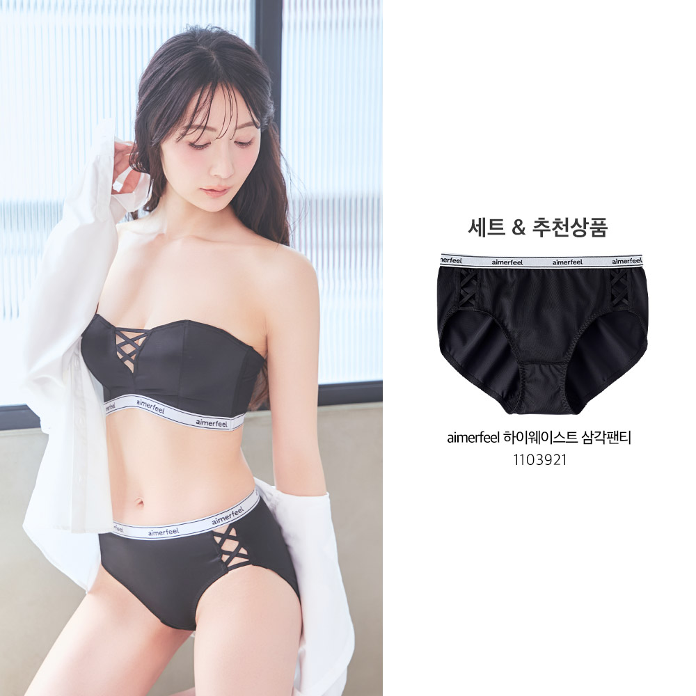 Strapless aimerfeel 하프컵 초모리 브라