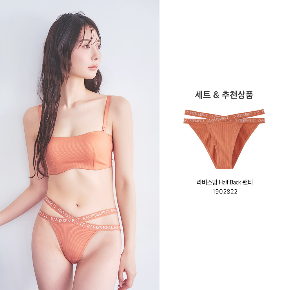 Strapless 리브 하프컵 초모리 브라