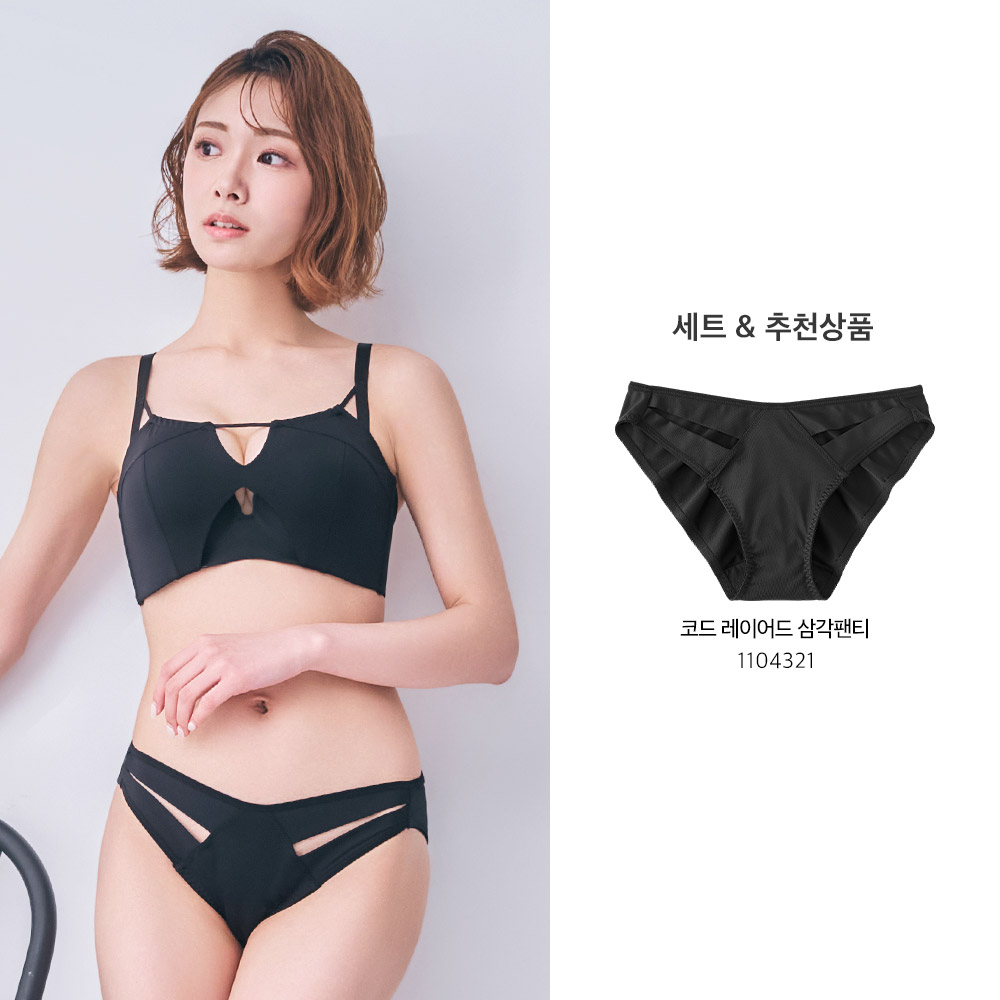 코드 레이어드 초모리 브라