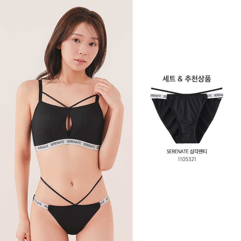 SERENATE 초모리 브라
