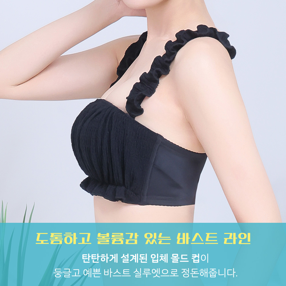 셔링 프릴 하프컵 초모리 브라