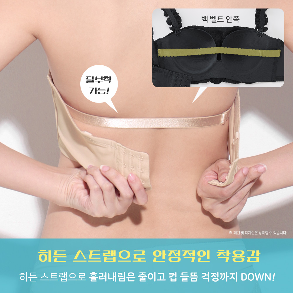 셔링 프릴 하프컵 초모리 브라