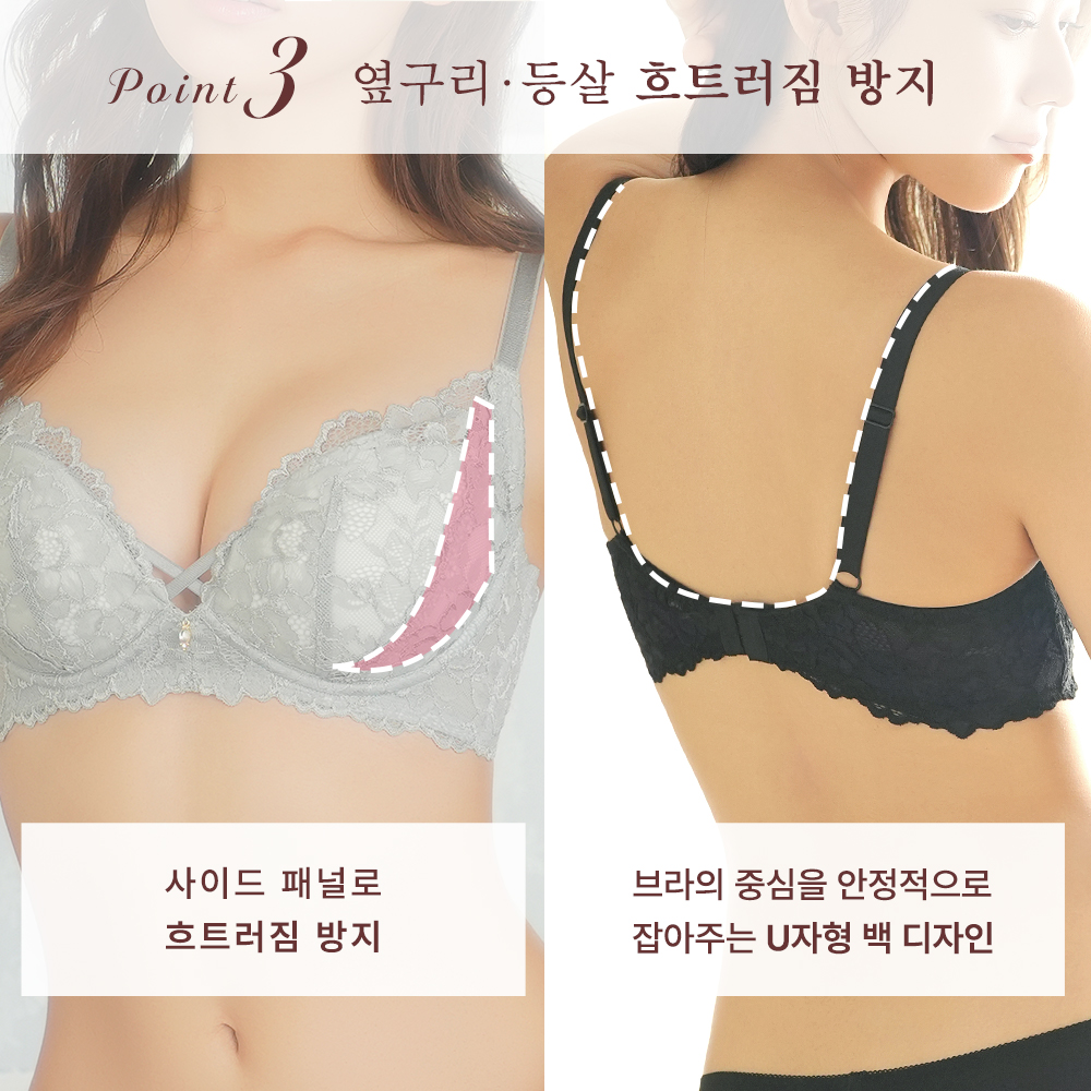 모리모리 노와이어 브라