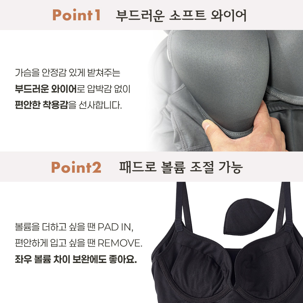 aimerfeel 라쿠 캐미솔