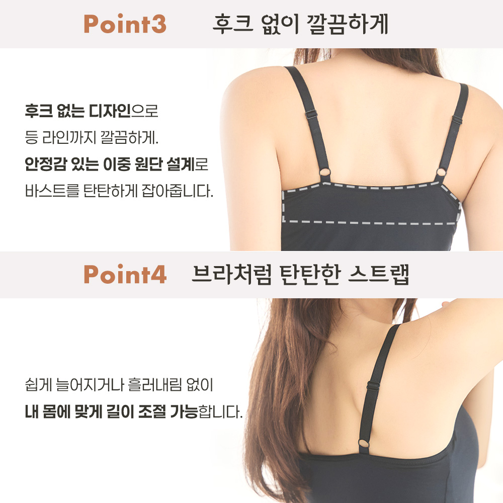 aimerfeel 라쿠 캐미솔