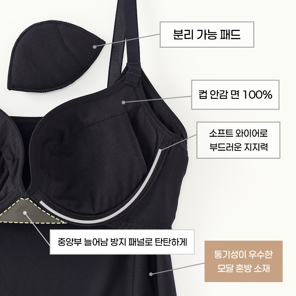 aimerfeel 라쿠 캐미솔