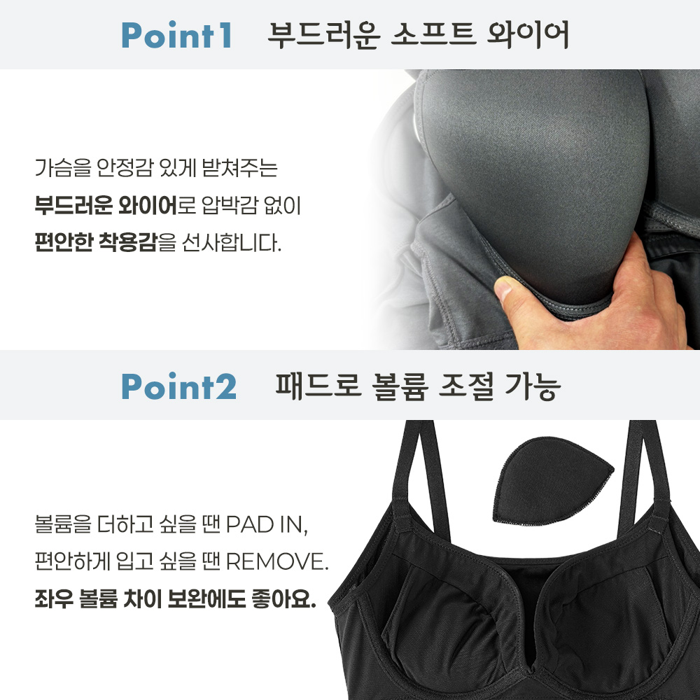 에어리 쿨 aimerfeel 라쿠 캐미솔