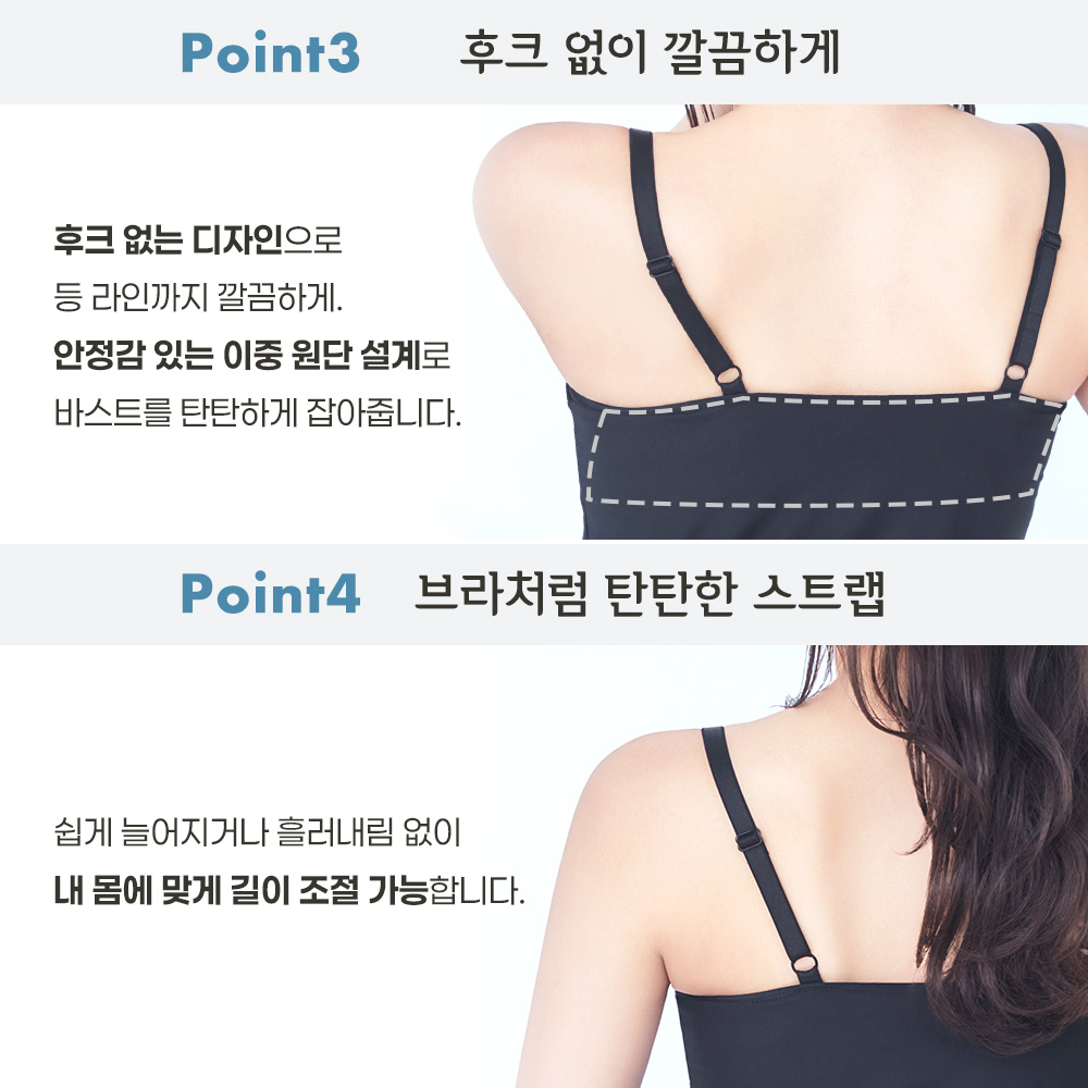 에어리 쿨 aimerfeel 라쿠 캐미솔