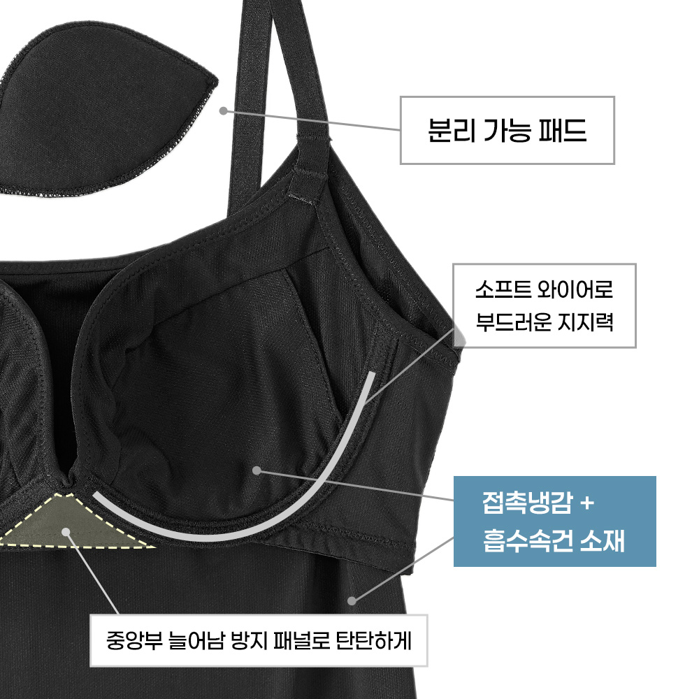 에어리 쿨 aimerfeel 라쿠 캐미솔