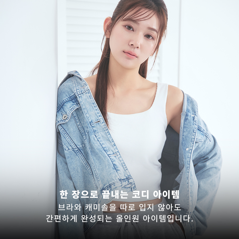 코튼 와플 노와이어 브라탑