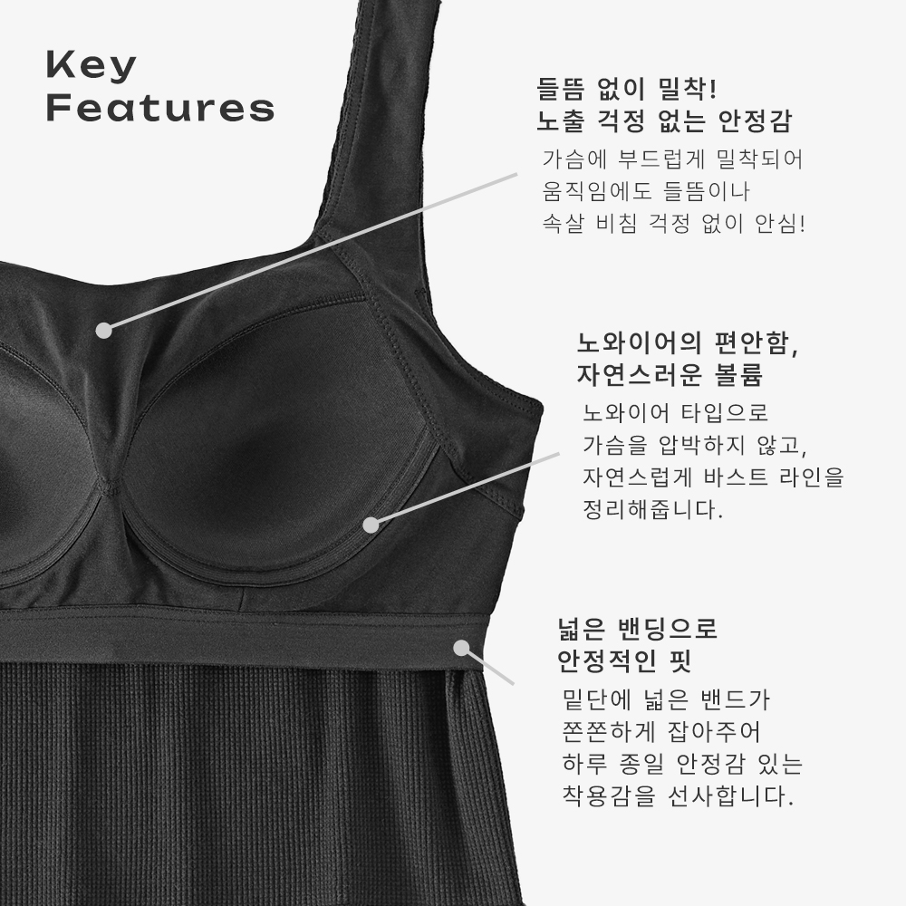 코튼 와플 노와이어 브라탑