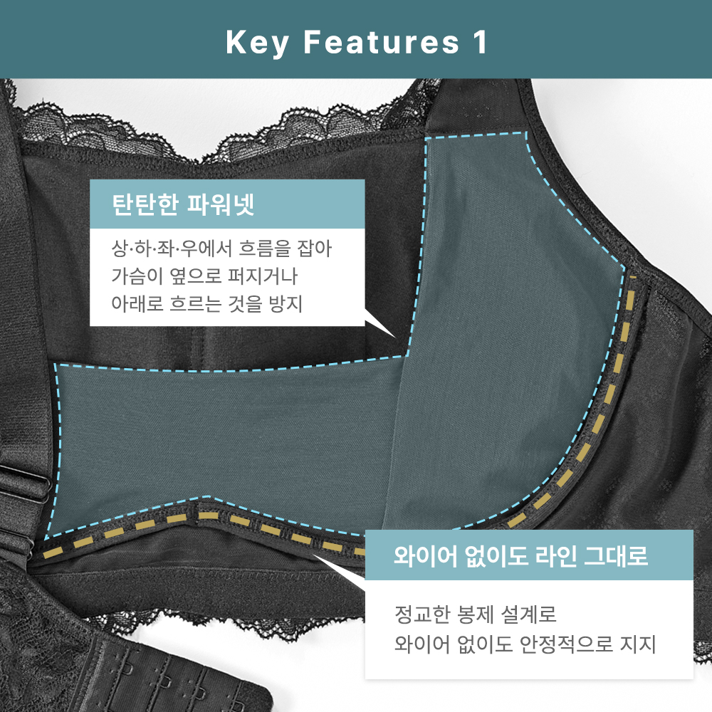 글래머 슬림핏 노와이어 브라