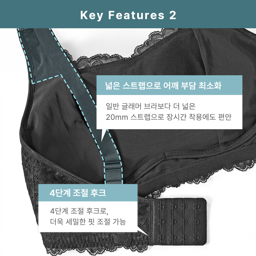 글래머 슬림핏 노와이어 브라