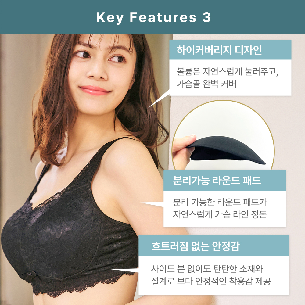 글래머 슬림핏 노와이어 브라