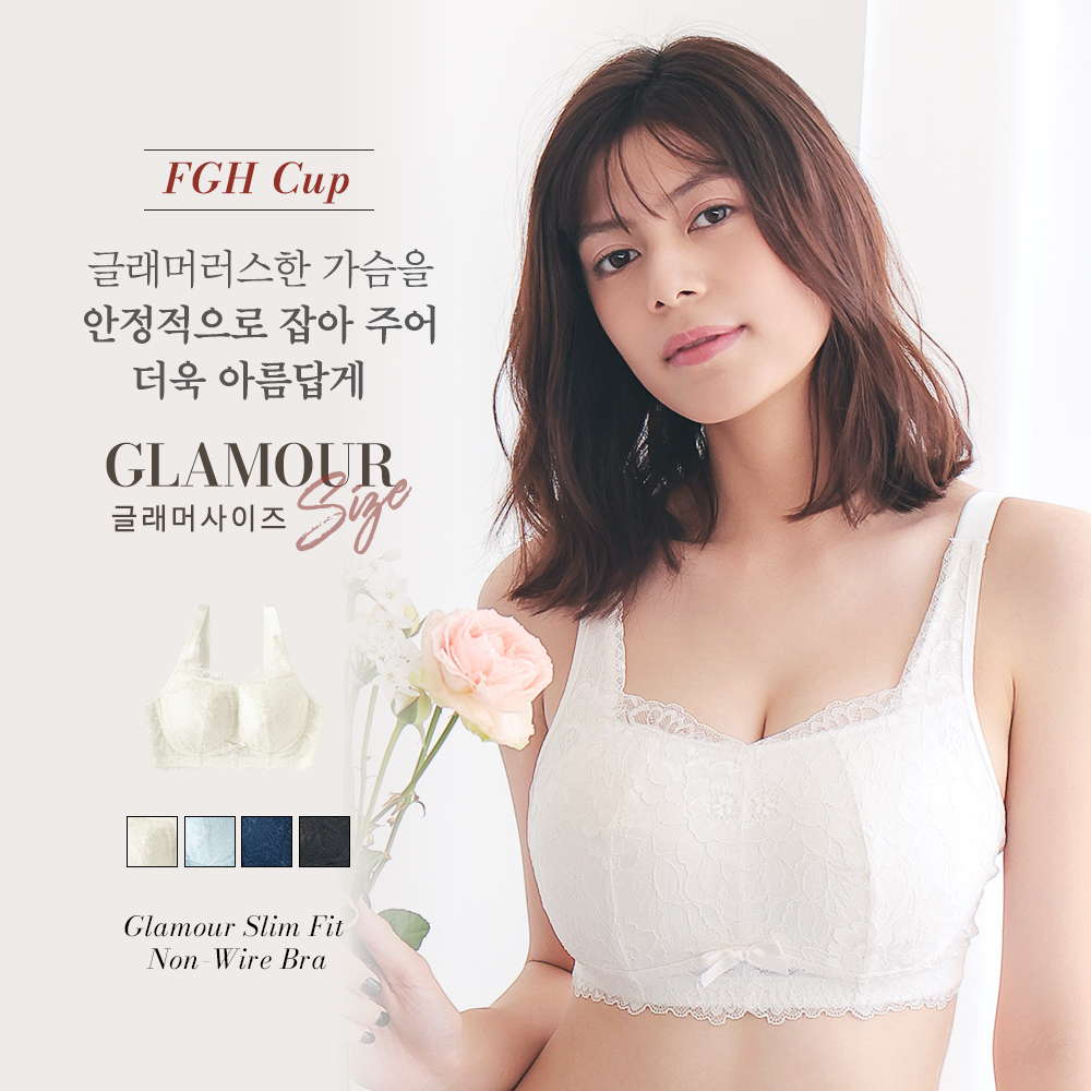 글래머 슬림핏 노와이어 브라