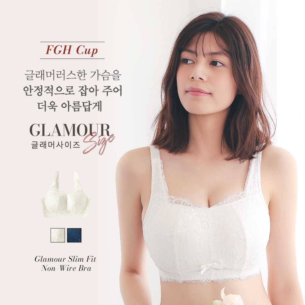 글래머 슬림핏 노와이어 브라