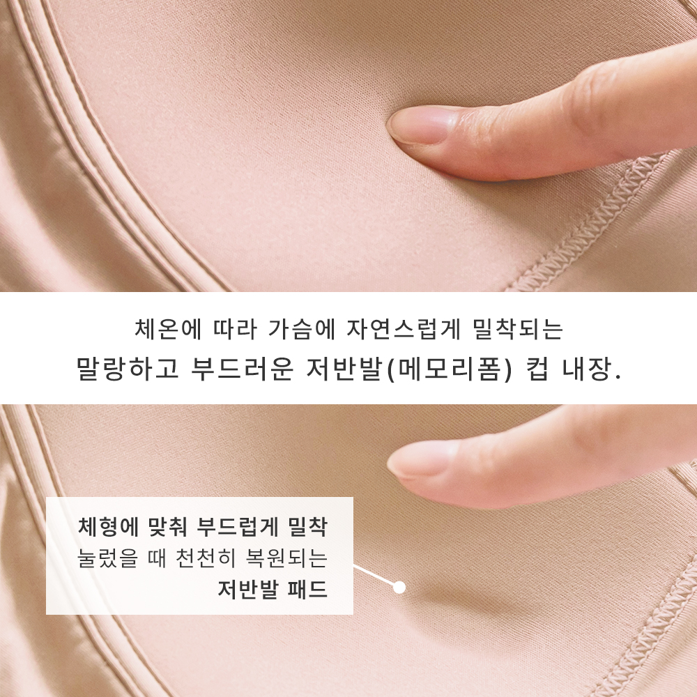 크림 노와이어 브라탑