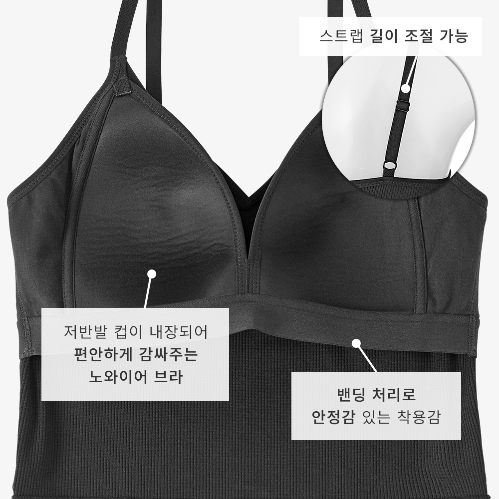 크림 노와이어 브라탑