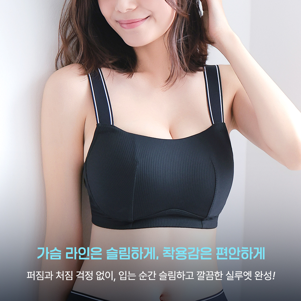 글래머 슬림핏 리브 노와이어 브라