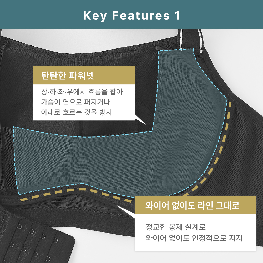글래머 슬림핏 리브 노와이어 브라