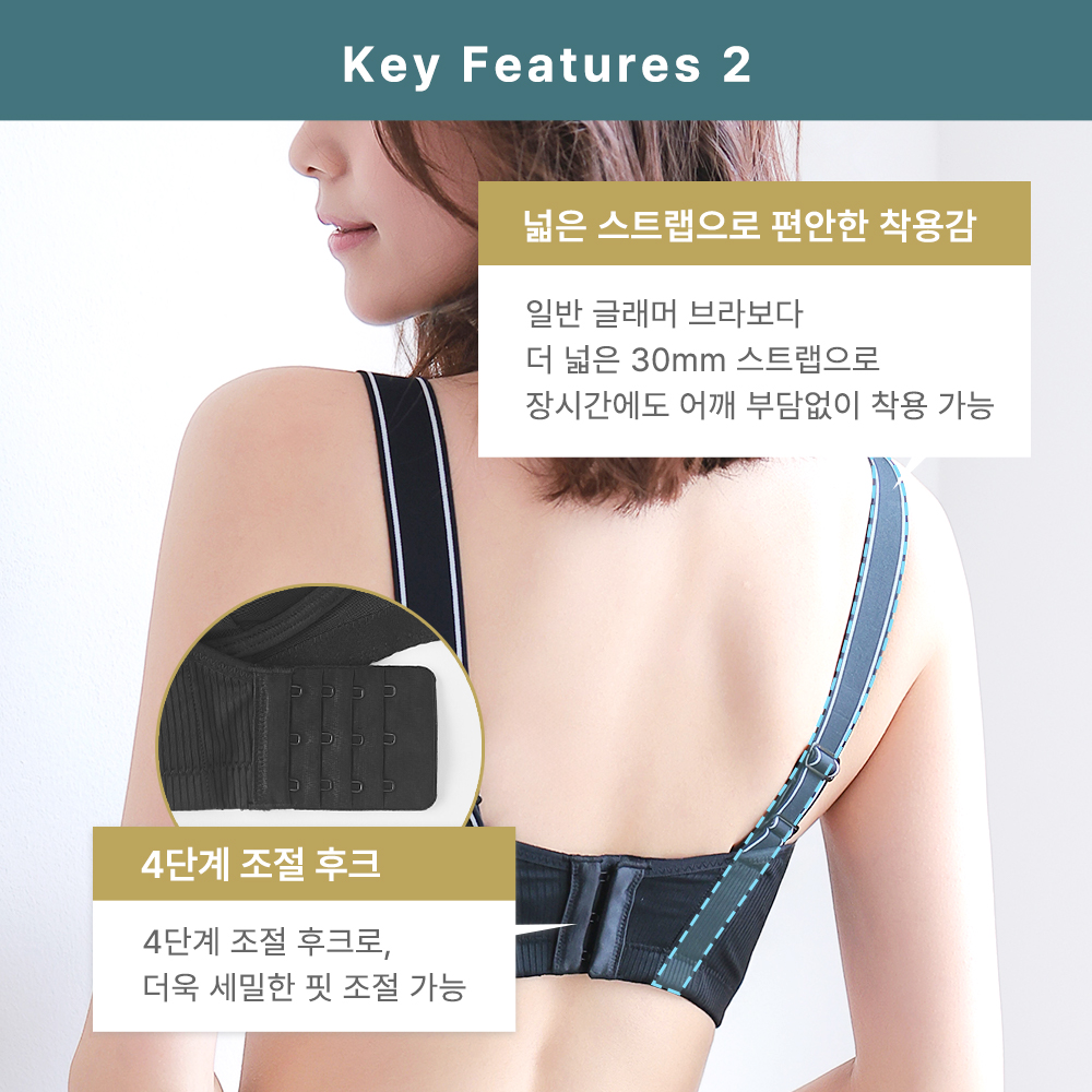 글래머 슬림핏 리브 노와이어 브라